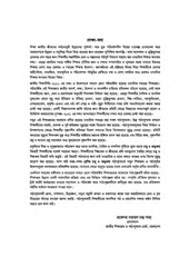 Page 4, CharuKaru 910 17