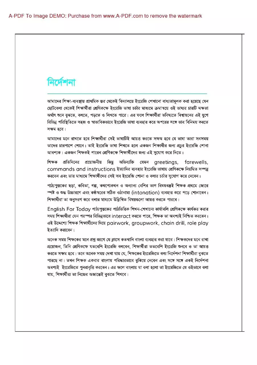 Page 4 of 68, English 1 17
