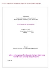 Page 2, English 1 17