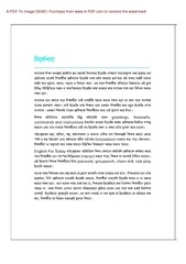 Page 4, English 1 17