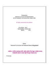 Page 2, English 2 17
