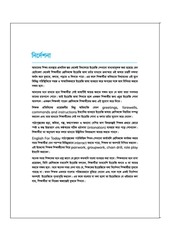 Page 4, English 2 17