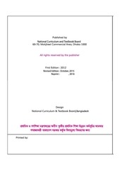 Page 2, English 3 17