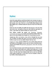 Page 4, English 3 17