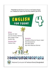 Page 1, English 4 17