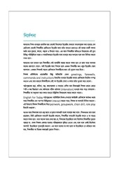 Page 4, English 4 17