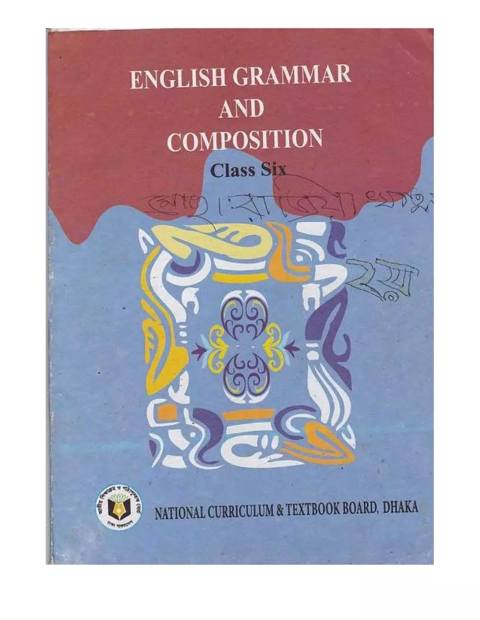 Page 1 of 121, EnglishGrammar 6 17