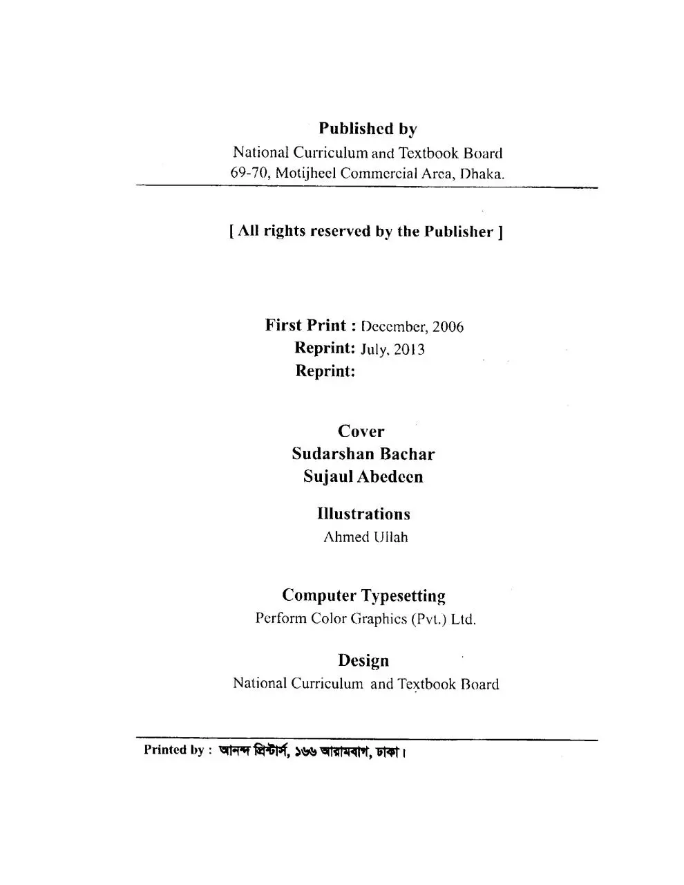 Page 3 of 121, EnglishGrammar 6 17