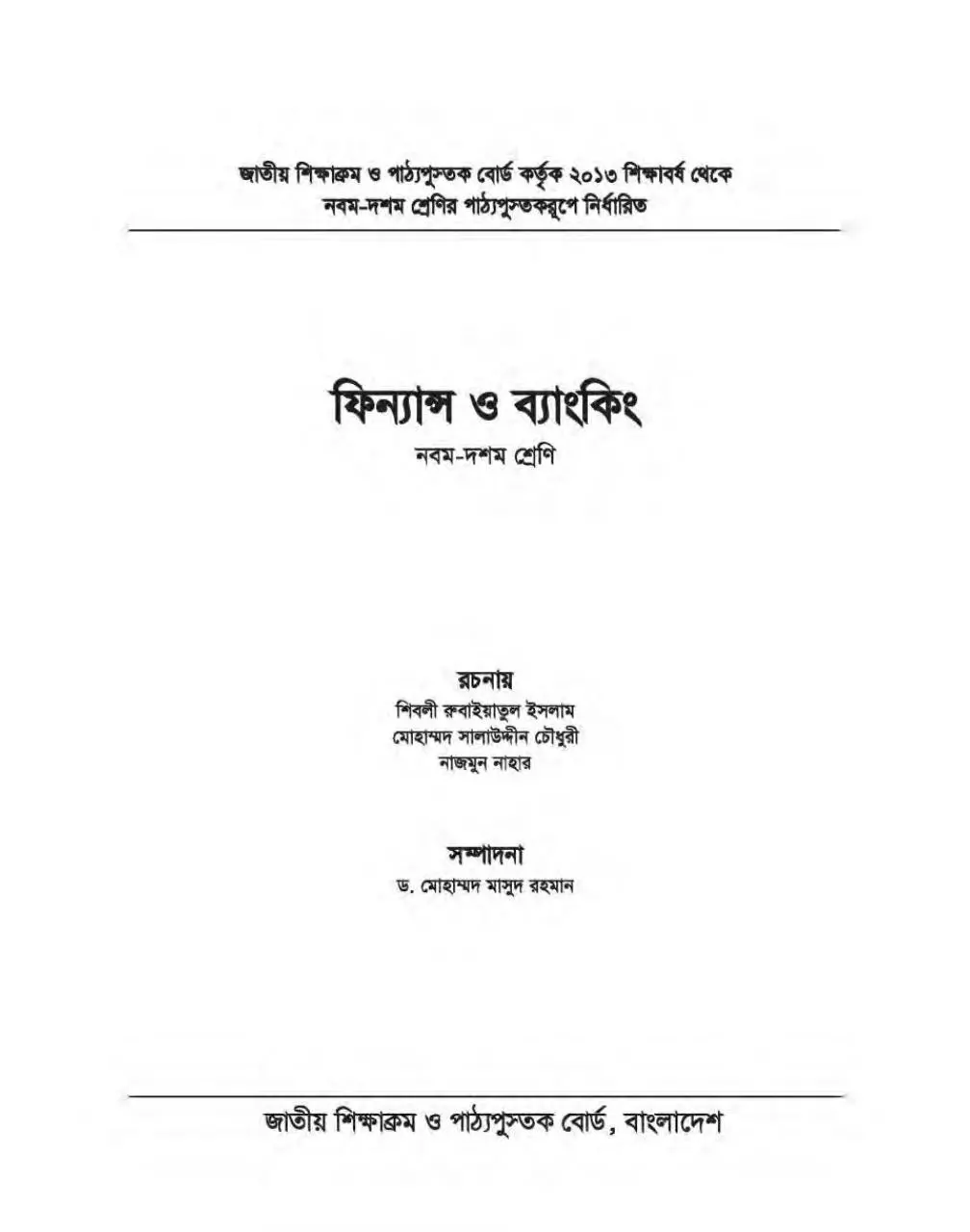 Page 1 of 132, Finance o Banking 910 17