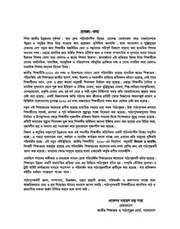 Page 3, Finance o Banking 910 17