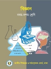 Page 1, GeneralScience 910 17
