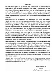 Page 4, GeneralScience 910 17