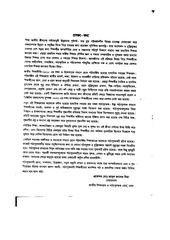 Page 3, Health 910 17