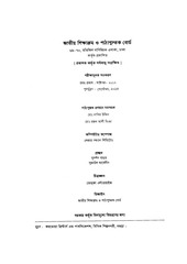 Page 2, HigherMath 910 17
