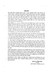 Page 3, HigherMath 910 17