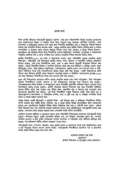 Page 3, HomeScince 6 17