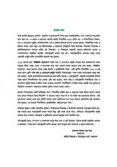 Page 4, ICT 910 17