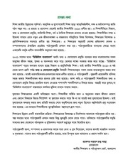 Page 4, Information 8 17