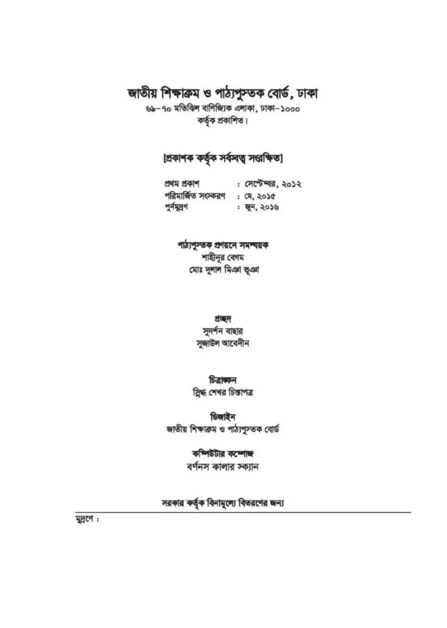 Page 2 of 128, KristanDormo 7 17