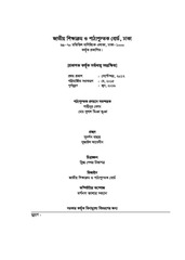 Page 2, KristanDormo 7 17