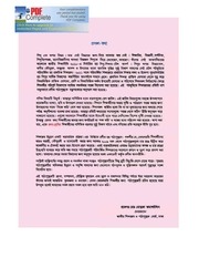 Page 4, Math 1 17