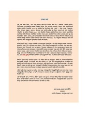 Page 4, Math 3 17