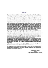Page 3, Science 4 17
