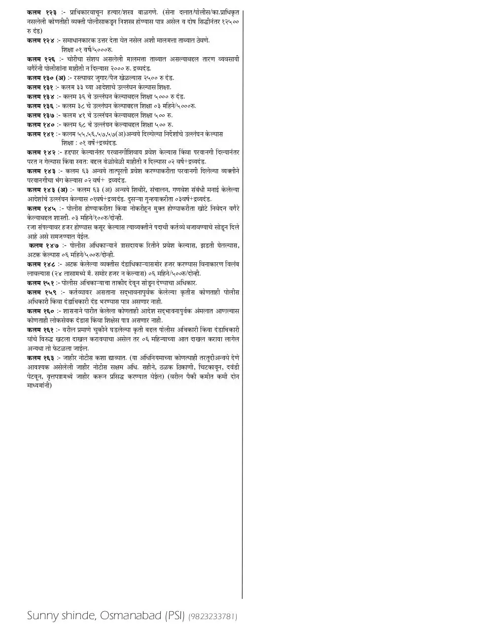 Page 2 of 2, res 7 2 Mumbai Police Kayda (1)