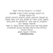 Page 2, Merged