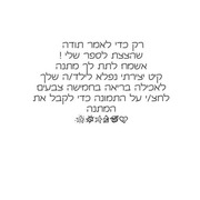 Page 3, Merged