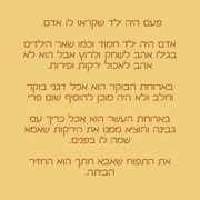 Page 5, Merged