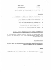 Page 4, itzuv