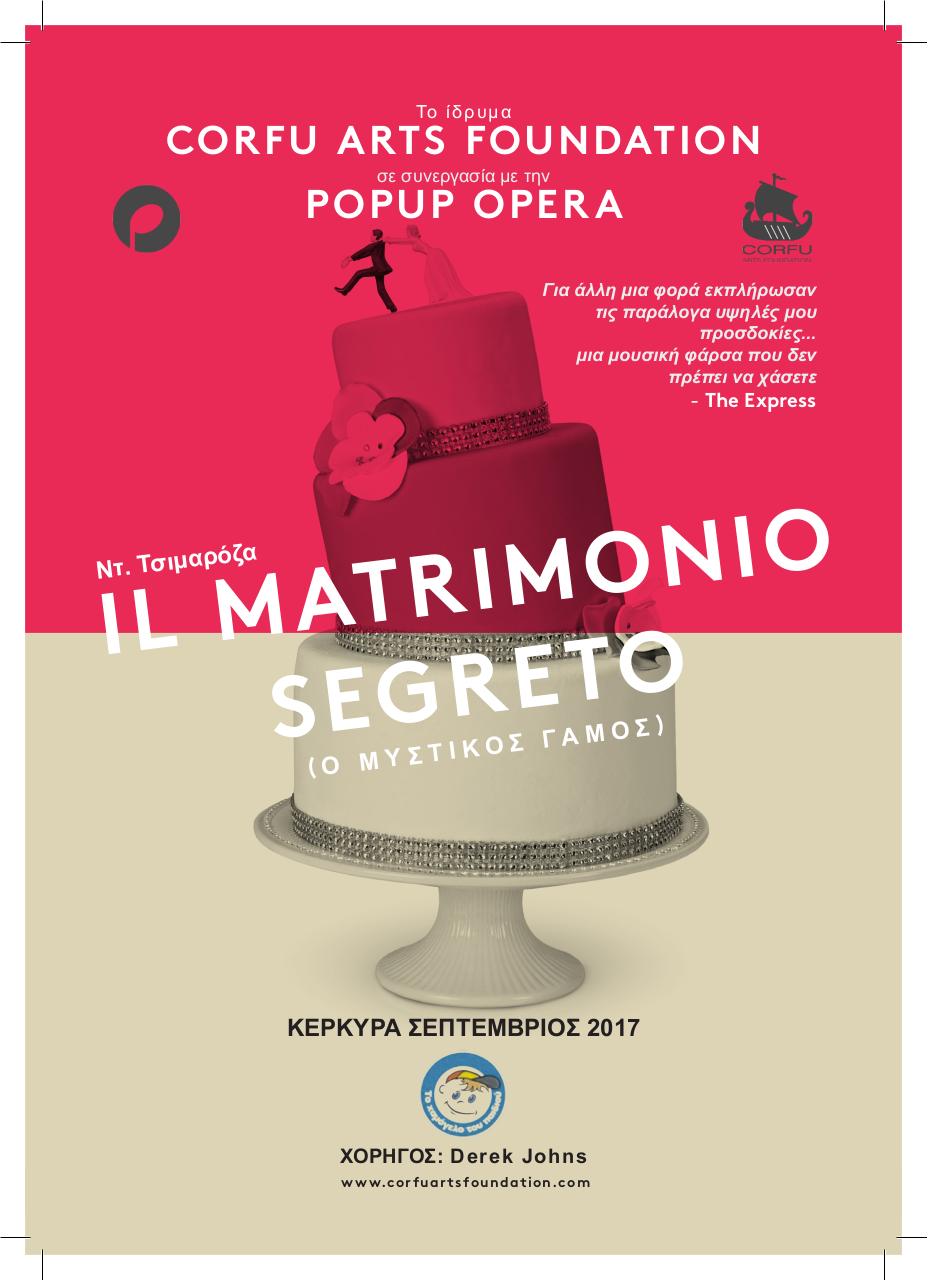 Matrimonio Greek Programme Final.pdf - page 1/12