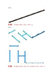 Page 2, 6GPU
