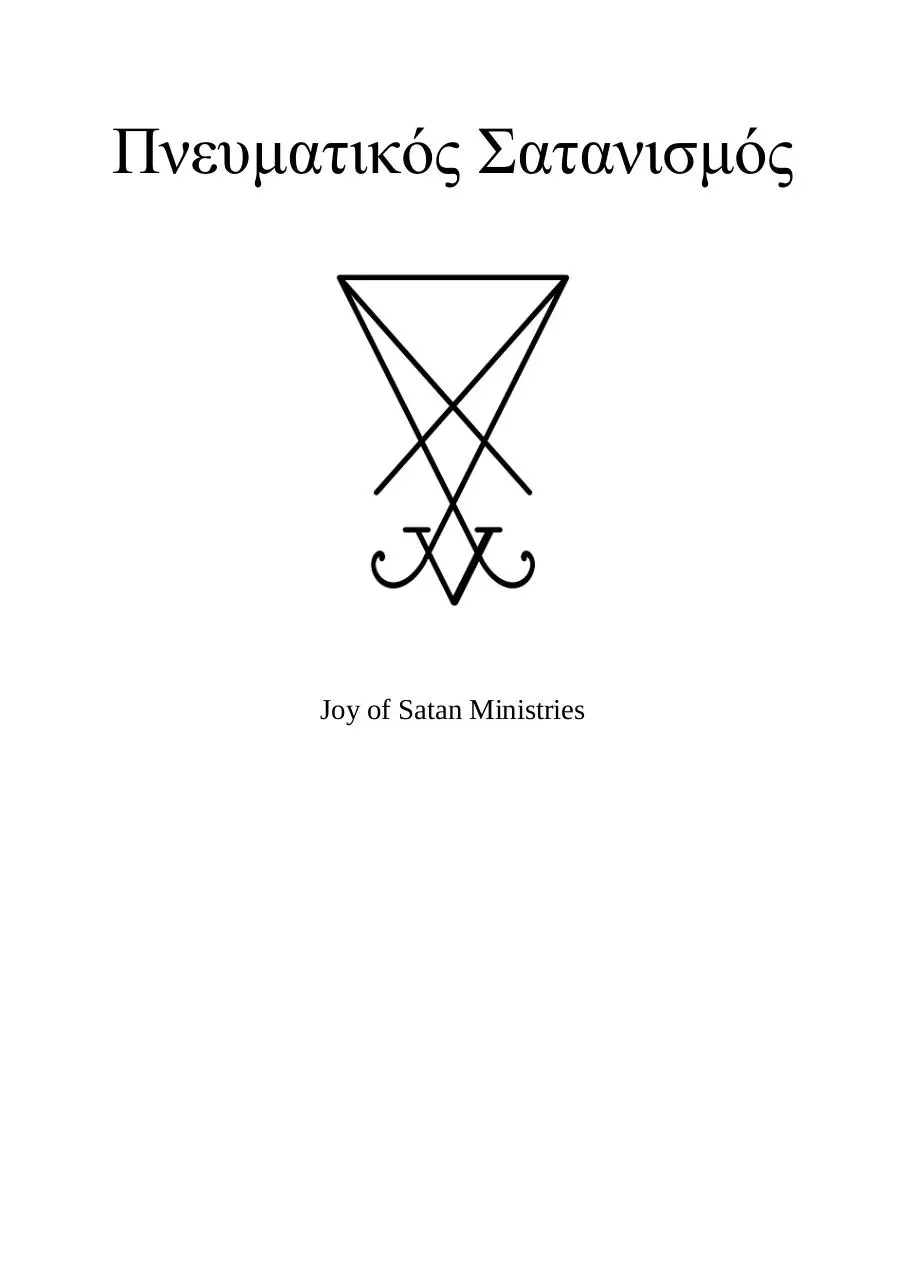 Page 1 of 53, Greek Spiritual Satanism