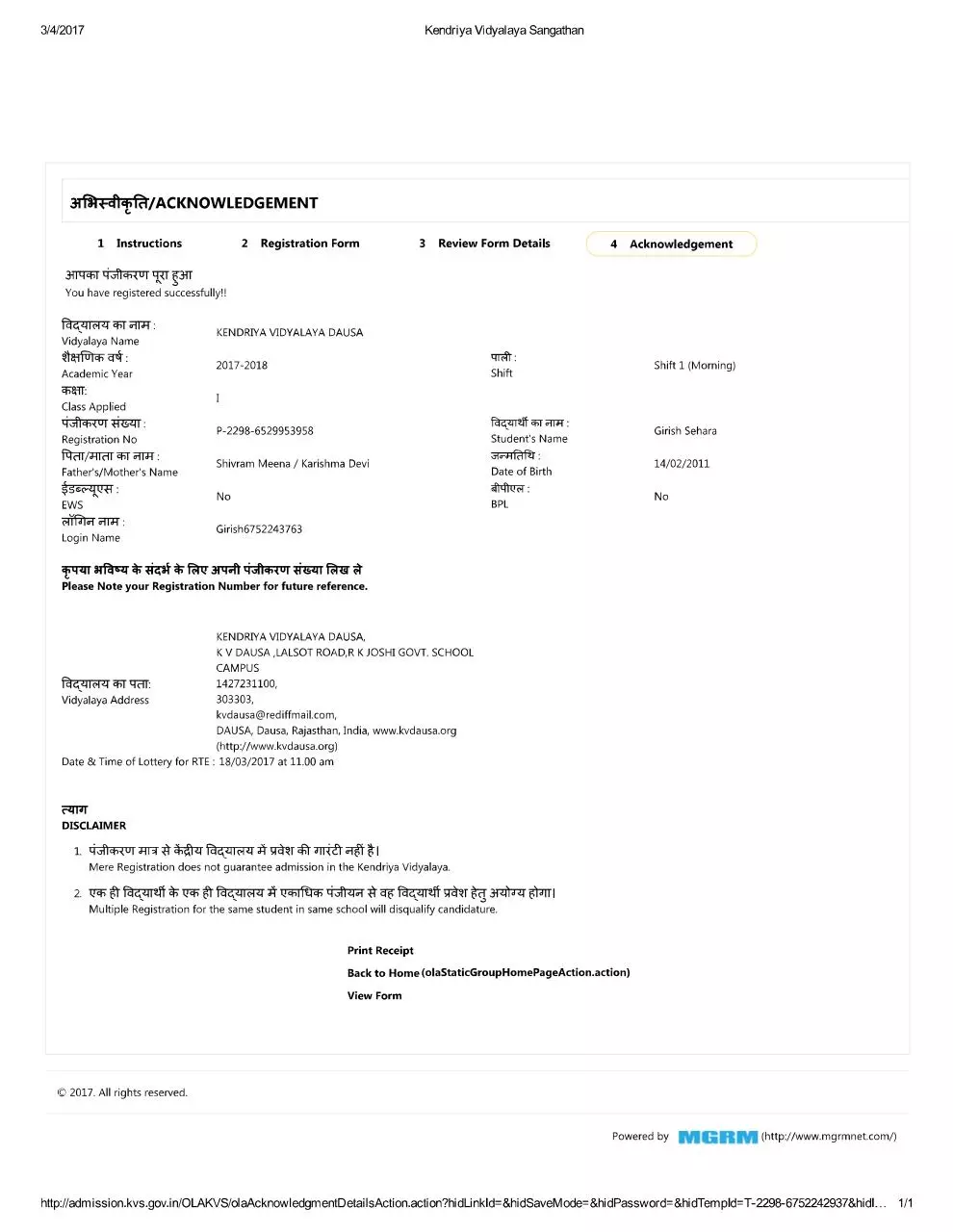 Page 1 of 1, Kendriya Vidyalaya Sangathan