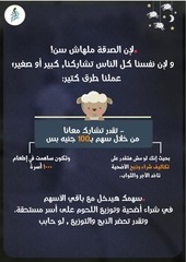 Page 2, online bro