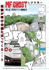 Page 1, mfg1 5