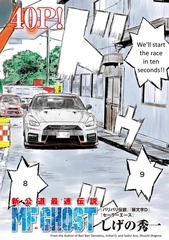 Page 2, mfg1 5
