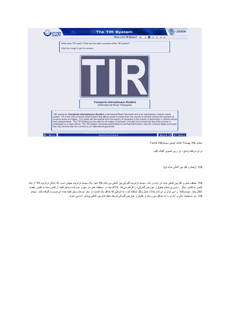 Page 2 of 103, tir 1