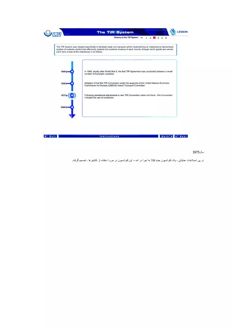 Page 5 of 103, tir 1