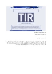 Page 2, tir 1