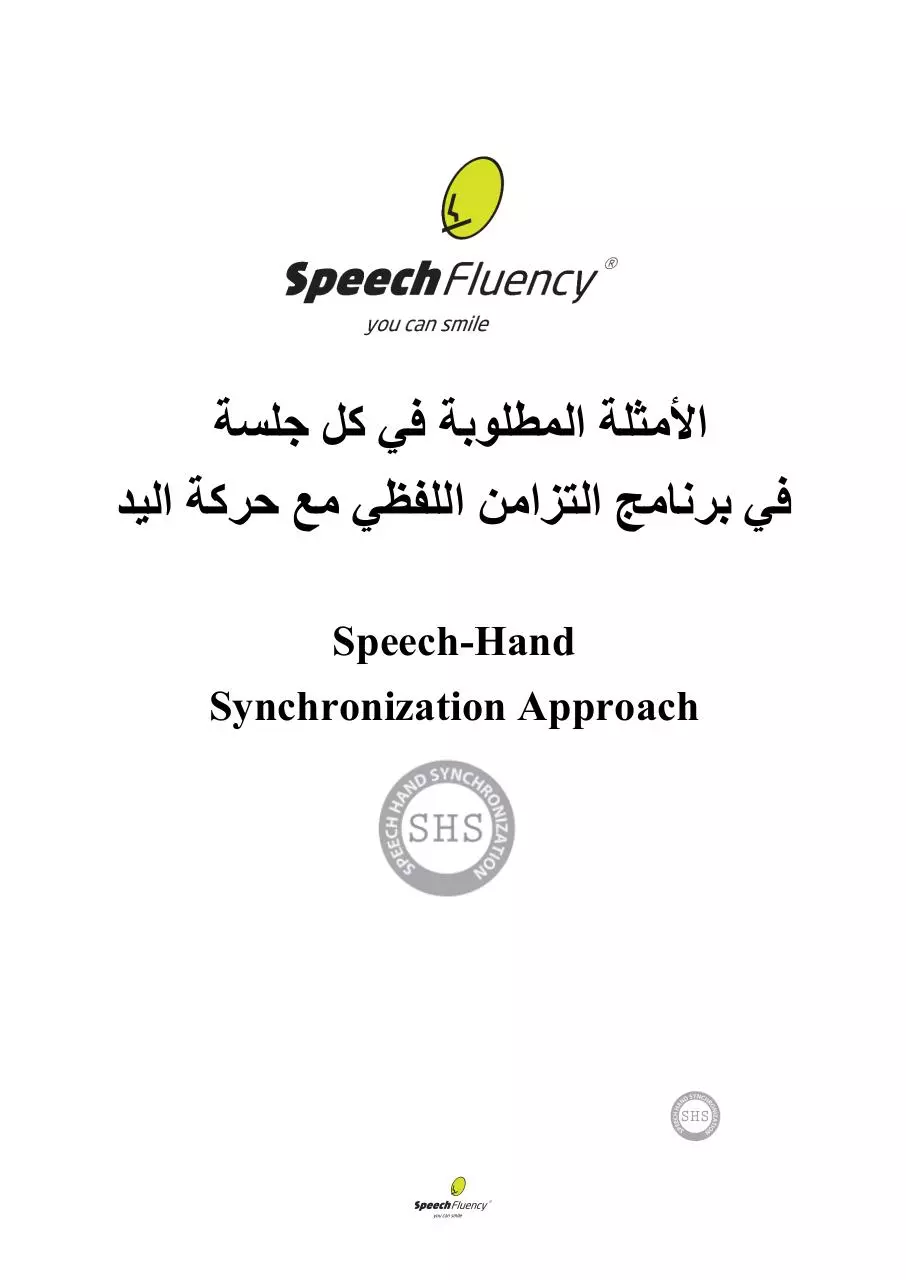 Page 1 of 36, الأمثلة المطلوبة 2