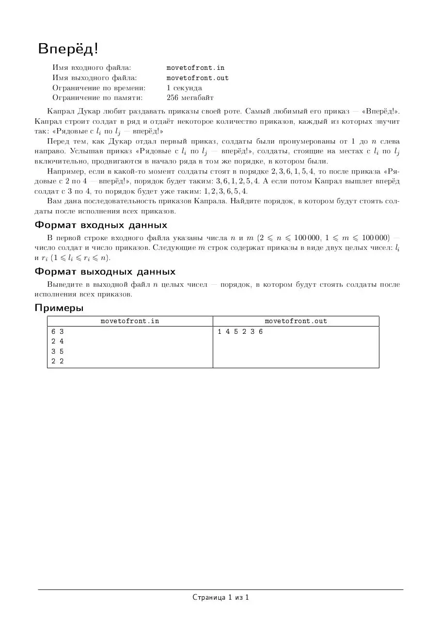 Page 1 of 1, A movetofront r12 ru