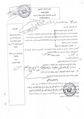 Page 2, ezabycourt