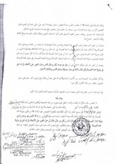Page 3, ezabycourt