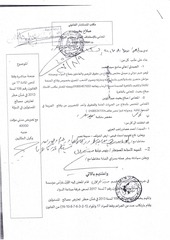 Page 4, ezabycourt
