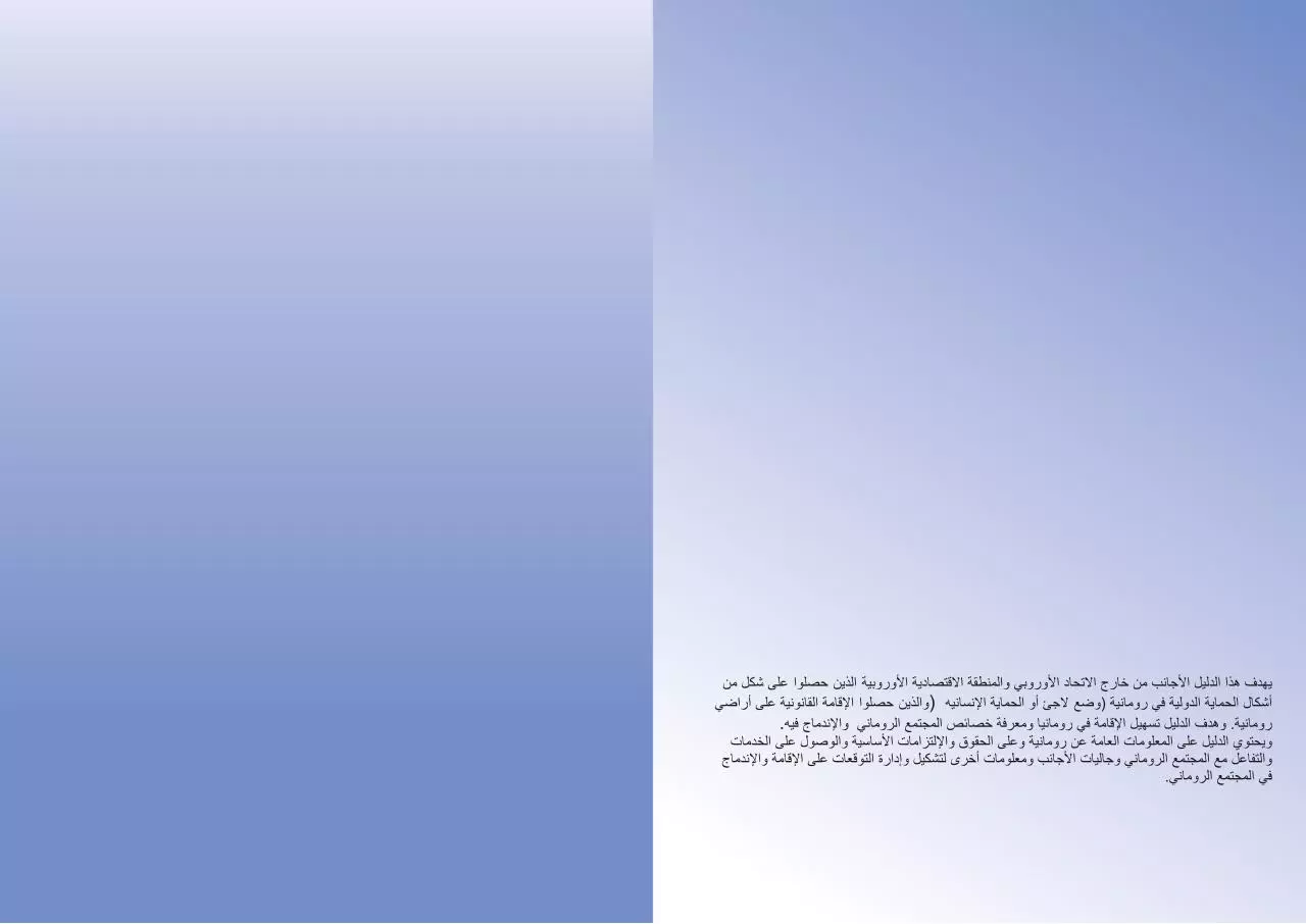 Page 2 of 21, Handbook araba