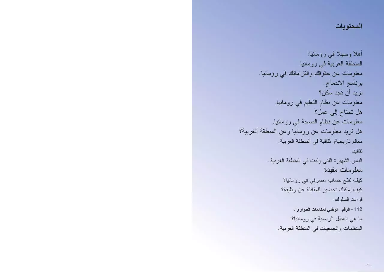Page 3 of 21, Handbook araba
